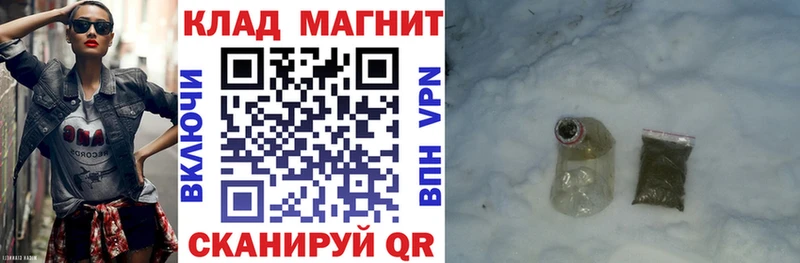 Магазин наркотиков Нерюнгри COCAIN  СК  Галлюциногенные грибы  гидра как зайти  Канабис  ГАШИШ 