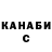 КЕТАМИН VHQ Nils Andresen