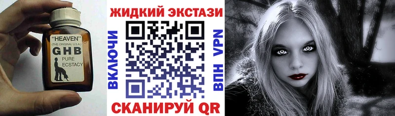 БУТИРАТ буратино  ссылка на мегу сайт  маркетплейс Telegram  купить закладку  Нерюнгри 