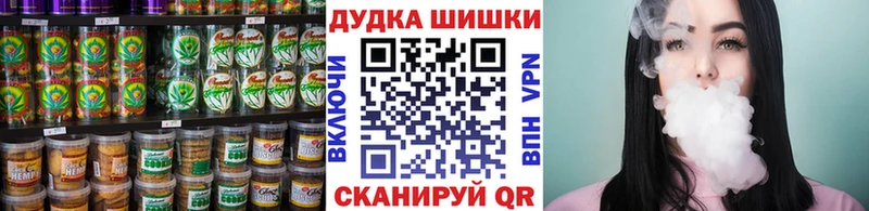 сколько стоит  Нерюнгри  Еда ТГК конопля 
