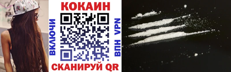 COCAIN Боливия  цены наркотик  Нерюнгри 