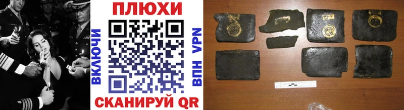 ГАШ Premium  купить  цена  Нерюнгри 