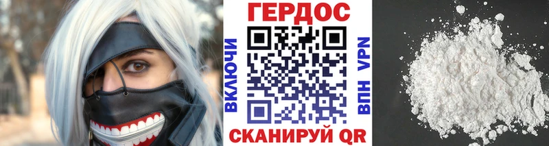 Героин Афган Нерюнгри