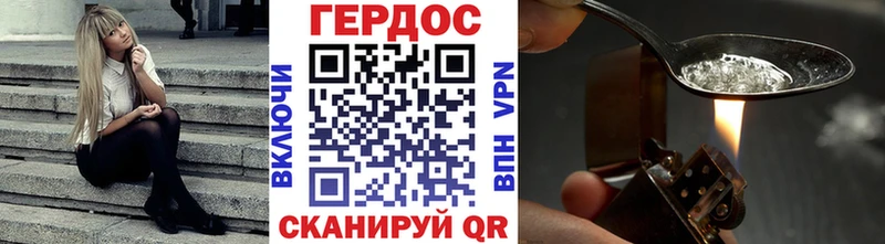 Героин хмурый  купить наркоту  Нерюнгри 
