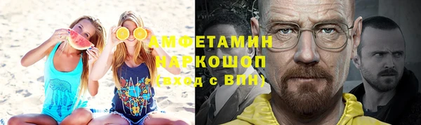 меф VHQ Балахна