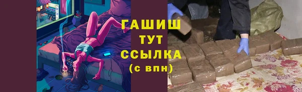 гашик Балабаново