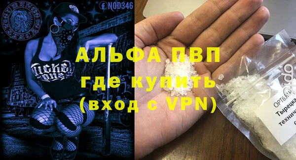 меф VHQ Балахна