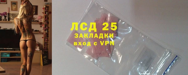 гашик Балабаново