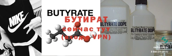 винт Баксан