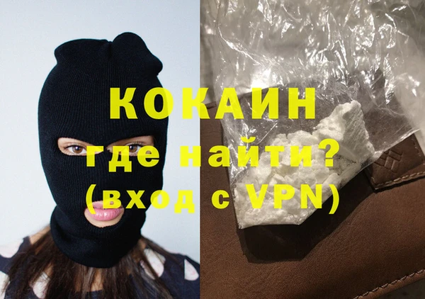 меф VHQ Балахна