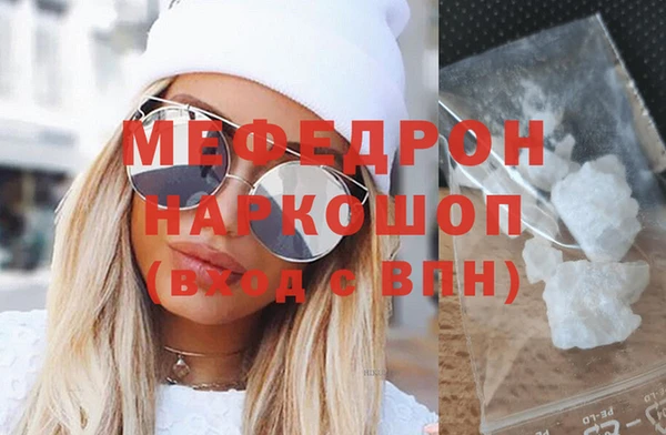 кокаин колумбия Осинники