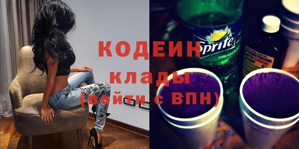 винт Баксан