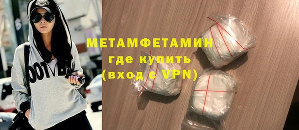 гашик Балабаново