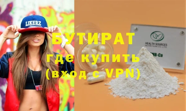 гашик Балабаново