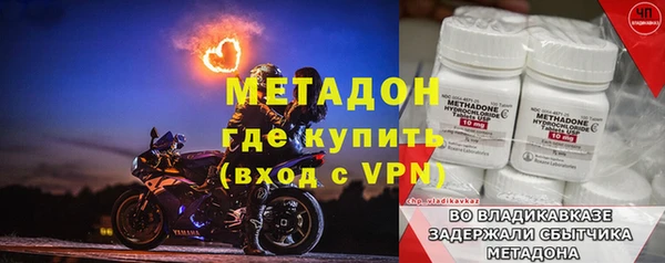 меф VHQ Балахна