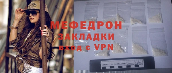 меф VHQ Балахна