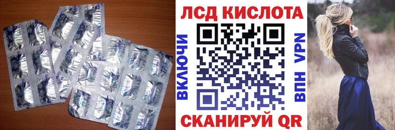 Лсд 25 экстази ecstasy  закладки  Нерюнгри 