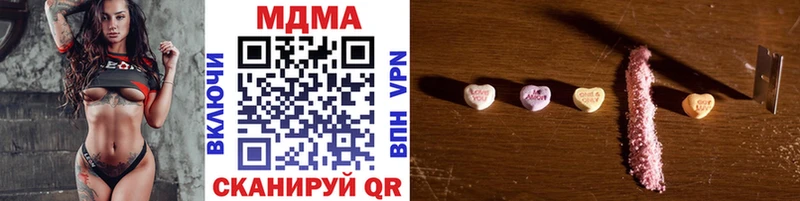 даркнет наркотические препараты  Нерюнгри  MDMA кристаллы 