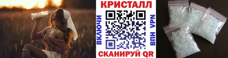 где найти наркотики  Нерюнгри  МЕТАМФЕТАМИН пудра 