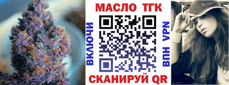 ТГК Wax Нерюнгри