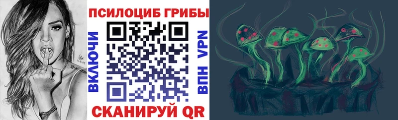 Галлюциногенные грибы прущие грибы  hydra рабочий сайт  Нерюнгри 