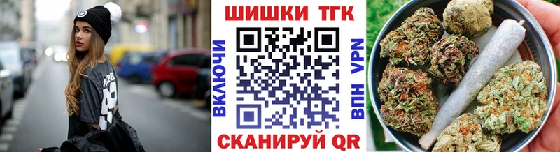 МАРИХУАНА Ganja цена Нерюнгри